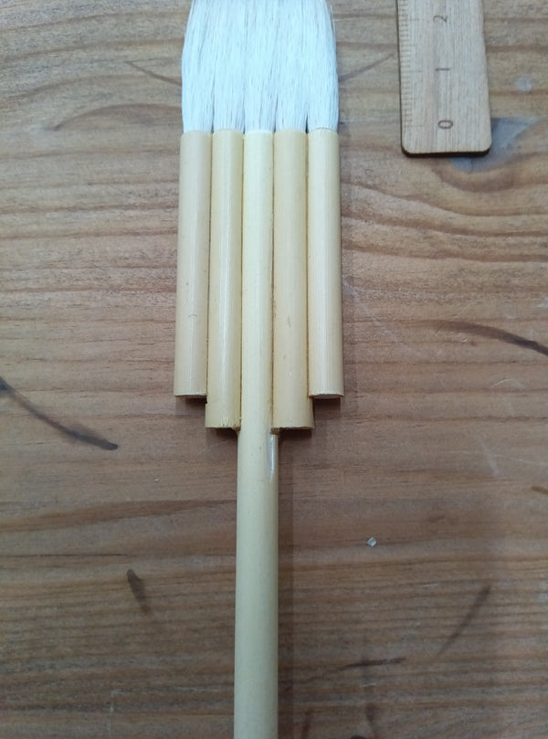 【アウトレット品】連筆細平5本立（1点限り）