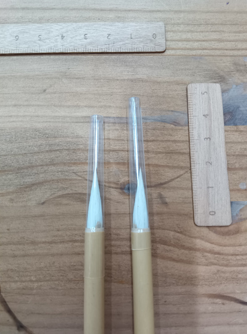 【アウトレット品】天然則妙中2本セット