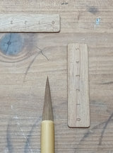 【特注品】岩田壮平先生用筆　大（数量限定）