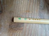 【アウトレット品】白軸　長流中