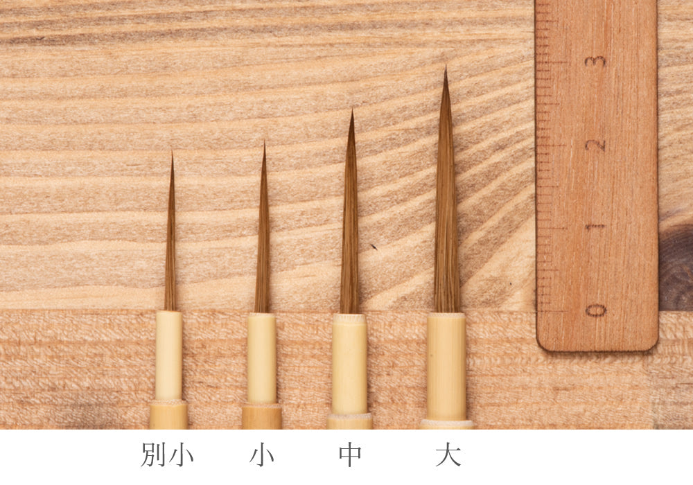 セール商品 – 日本画筆・水彩画の筆【清晨堂(せいしんどう