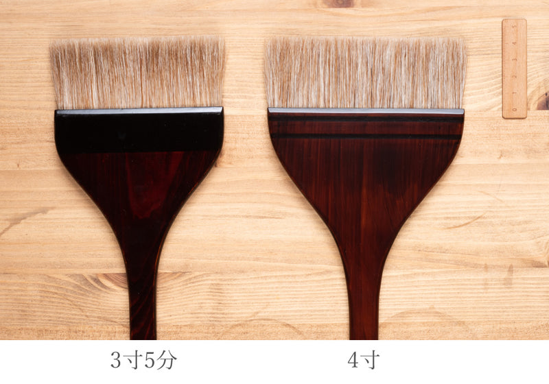 【特別セール品】夏毛絵刷毛４寸（数量限定）