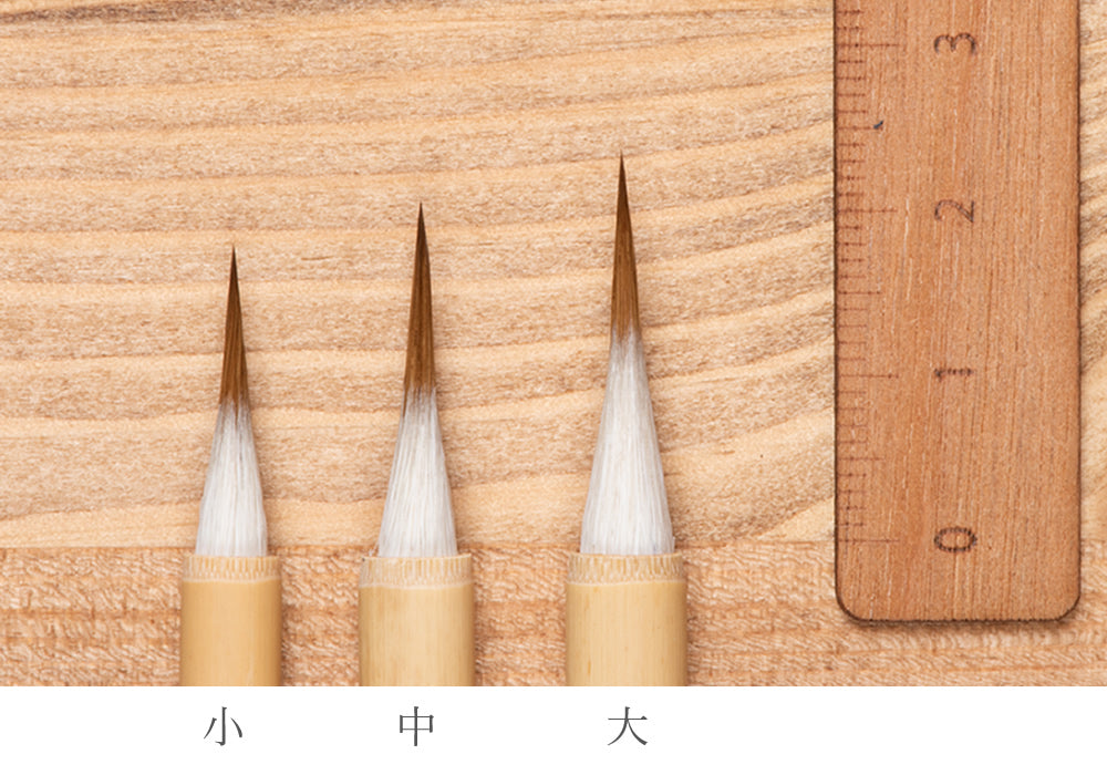 白毫 – 日本画筆・水彩画の筆【清晨堂(せいしんどう