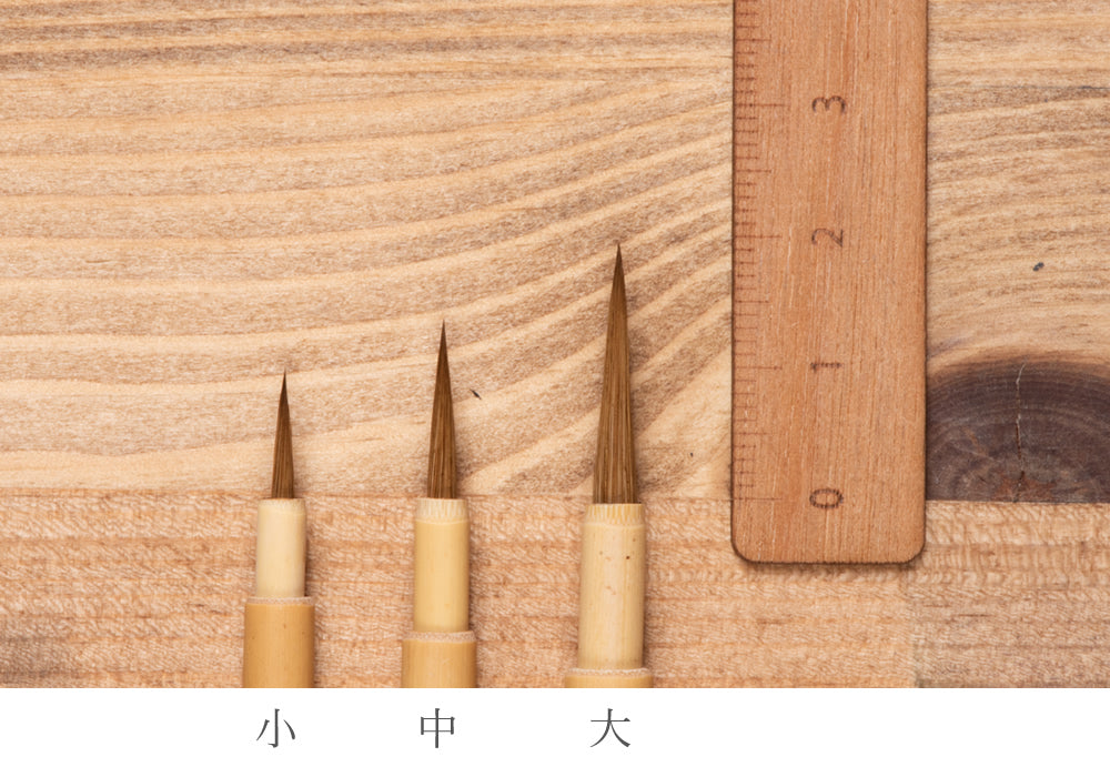 極品面相 – 日本画筆・水彩画の筆【清晨堂(せいしんどう)】オンライン