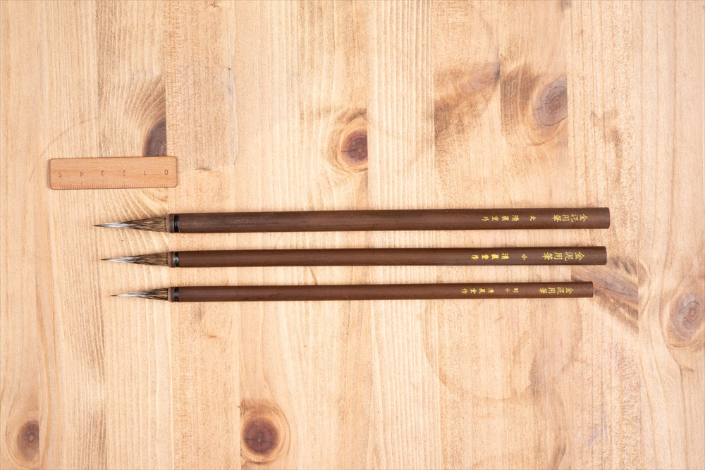 金泥用筆 – 日本画筆・水彩画の筆【清晨堂(せいしんどう)】オンライン