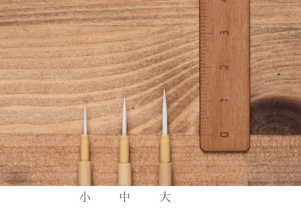 蒔絵筆（白玉） – 日本画筆・水彩画の筆【清晨堂(せいしんどう