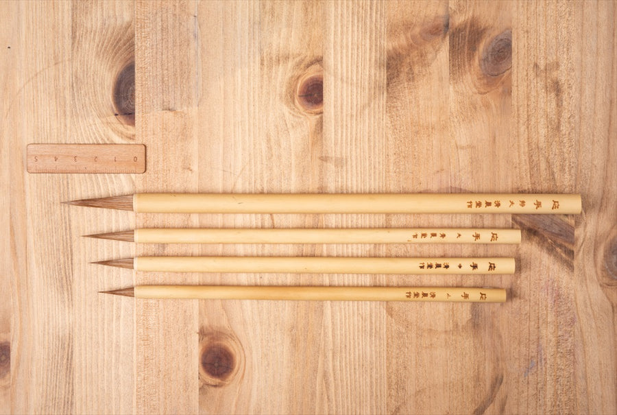 応手 – 日本画筆・水彩画の筆【清晨堂(せいしんどう)】オンラインショップ