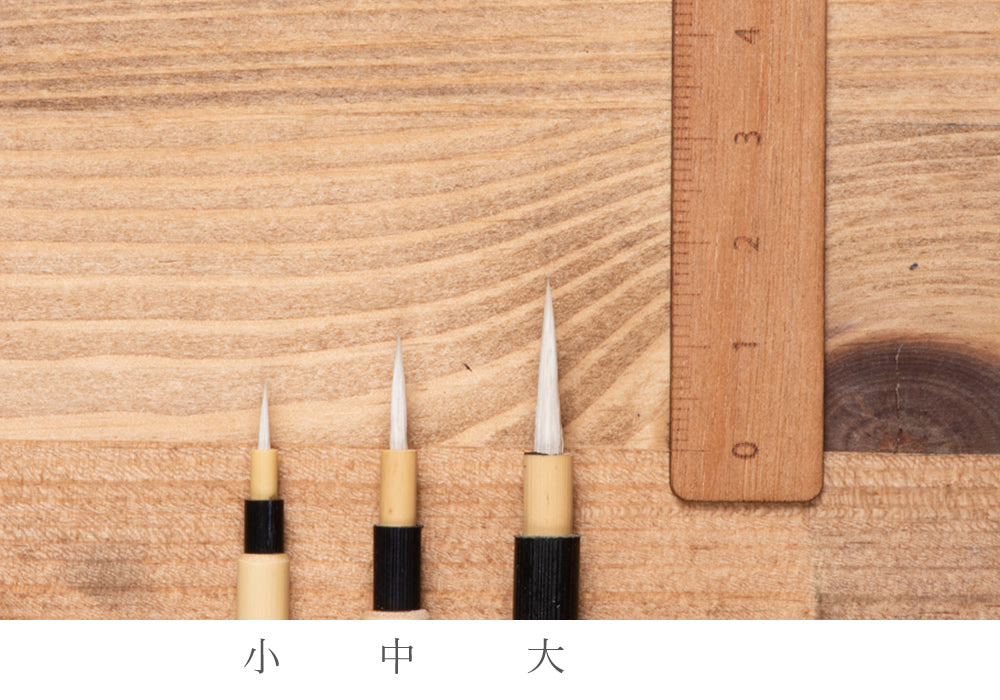 白玉面相 – 日本画筆・水彩画の筆【清晨堂(せいしんどう