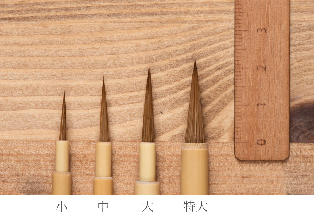得寿 – 日本画筆・水彩画の筆【清晨堂(せいしんどう)】オンラインショップ